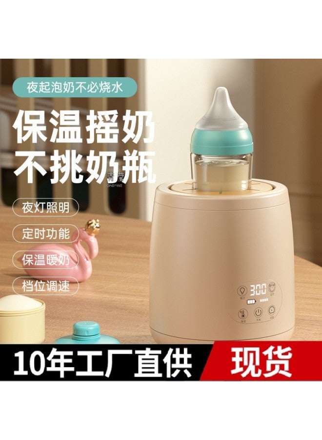 other/other Full-automatic Electric Milk Shaker Baby Stirring And Shaking Milk Powder Artifact Baby Brewing Warm Milk One Baoqingying - Image 2