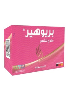 NOMOU UNITED MEDICAL COMPANY Priohair Hair Strengthener 30 gelatin capsules  - Image 2
