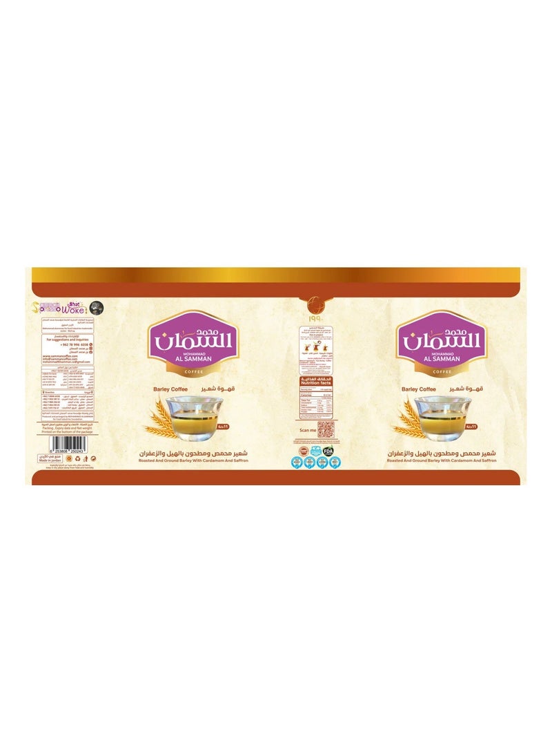 Mohammad Al Samman 450 g Barley Coffee with Cardamom & Saffron - Premium Blend |   Coffee Barley with Cardamom and Saffron 450g - Image 2