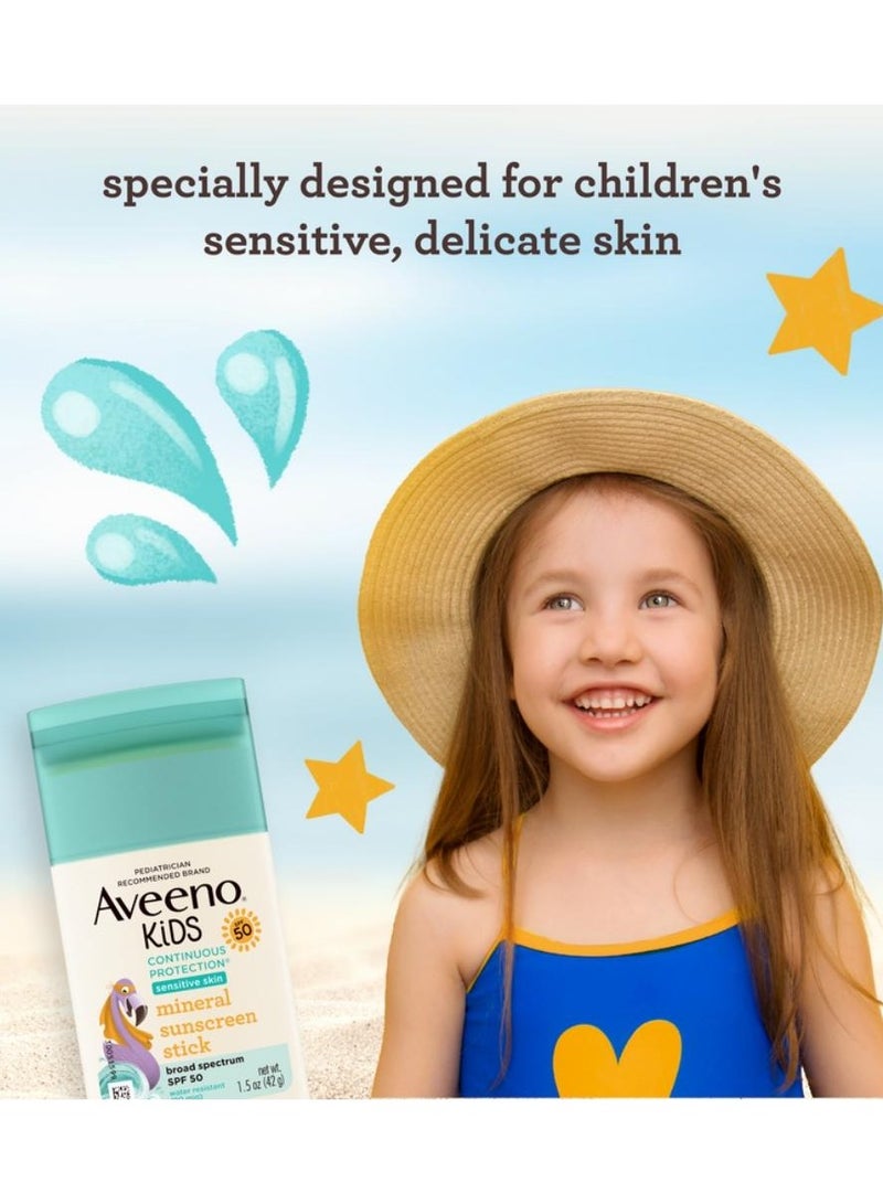 واقي شمس أفينو للأطفال بعامل حماية مستمر من الشمس SPF 50، 1.5 أونصة - Image 2