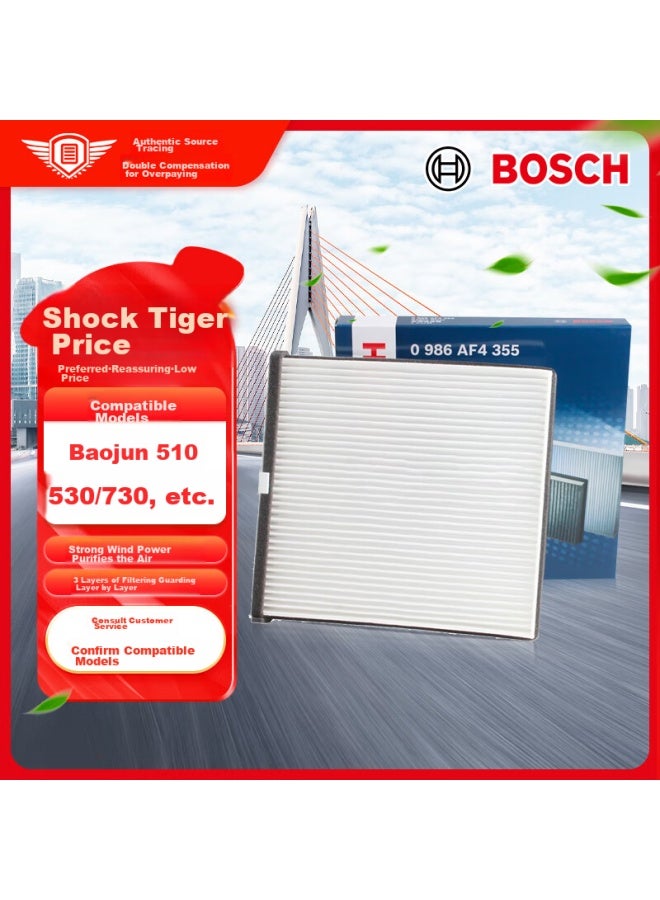 Bosch Single-effect Car Air Conditioning Filter Element 4355, Suitable For Baojun 310/360/510/530/730 And Others - Image 1