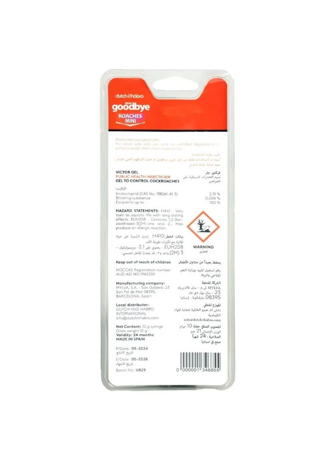 Goodbye Roaches Mini 15gm - Image 3