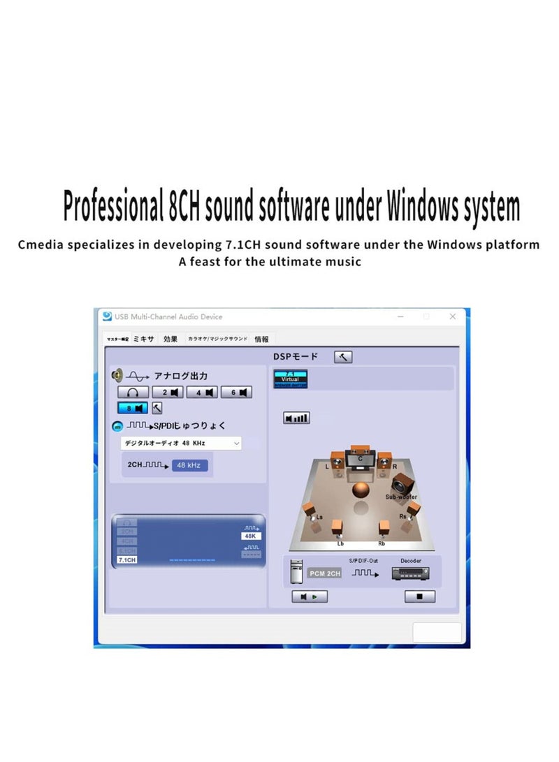 بطاقة صوت USB 7.1 مع موصلات صوتية 3.5mm، معدل عينة 48KHz، محول رقمي إلى صوت 8 قنوات، محول صوت إلى رقمي 2 قناة، إدخال وإخراج S/PDIF، دعم التكرار، برنامج Cmedia مستقل لويندوز فقط. - Image 5