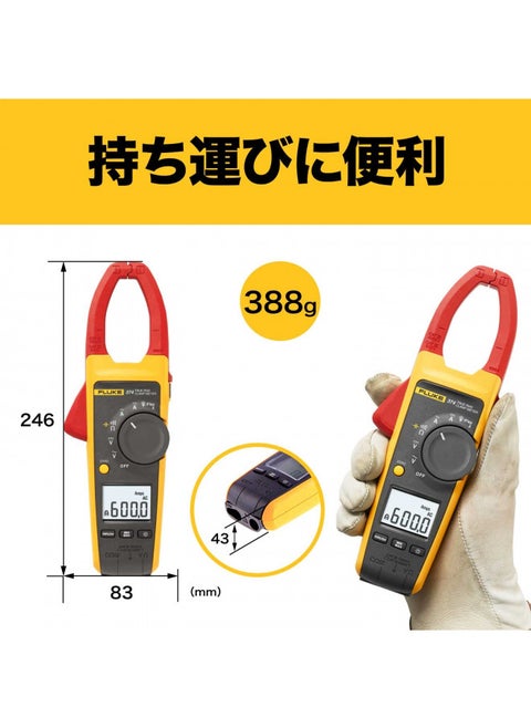 Fluke 374 True-RMS AC/DC Clamp Meter, 600A/600V