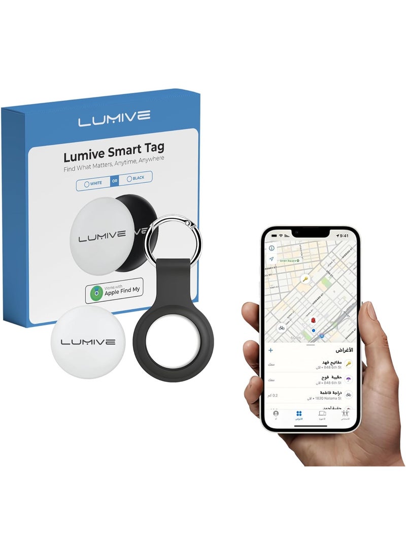 Lumive Smart Tracker, Key Tracker, Kids, Elderly, Pets, Purse, Purse, Bluetooth Tracker (IOS-White-Round Piece with Silicone Case) - Image 1