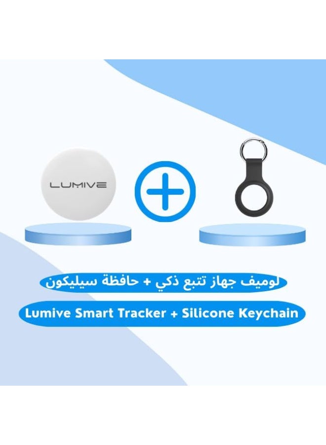Lumive Smart Tracker, Key Tracker, Kids, Elderly, Pets, Purse, Purse, Bluetooth Tracker (IOS-White-Round Piece with Silicone Case) - Image 2