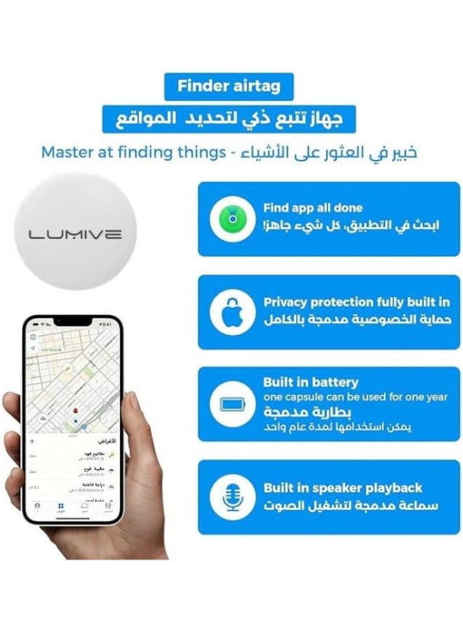 Lumive Smart Tracker, Key Tracker, Kids, Elderly, Pets, Purse, Purse, Bluetooth Tracker (IOS-White-Round Piece with Silicone Case) - Image 3