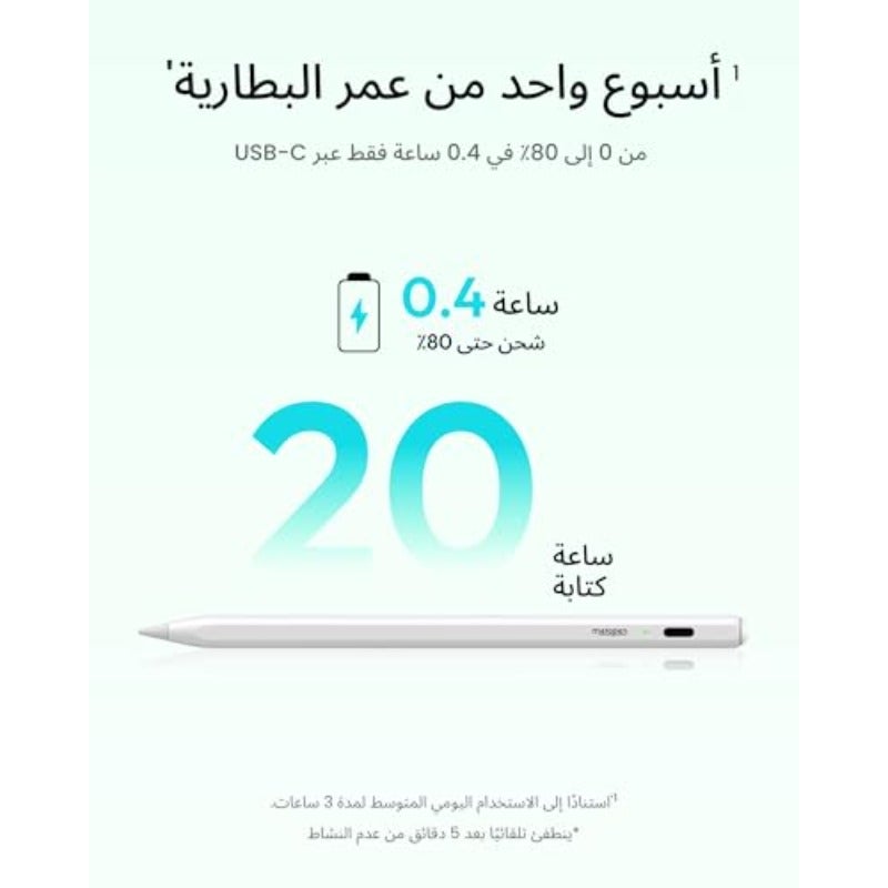 Air8 Pencil for Apple iPad 2018+10 Min Fast Charge Palm Rejection 20-Hour Battery Life 0.1mm Precision Pencil for iPad A16 11 10 9 8 7 Gen Pro 12.9 11 13 M4 M5 Air3 4 5 M2 M3 M4 Mini 5 6 - Image 3