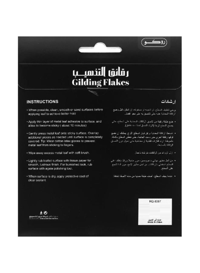 ROCO Gilding Flakes Thin Flakes Gold Silver & Copper 5 G - Image 2