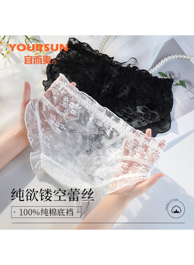 Yiershuang Women's Lingerie, Lace Temptation, Tie-up, Naked Feel, Women's Valentine's Day Intimate Apparel
