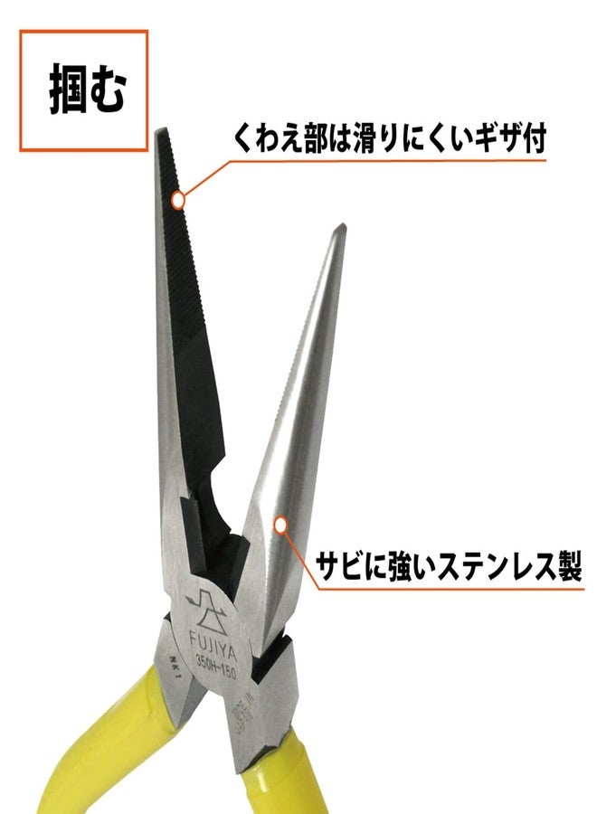 FUJIYA Tools, 350H-150, Stainless Long Nose Pliers, 6 Inch - Image 2
