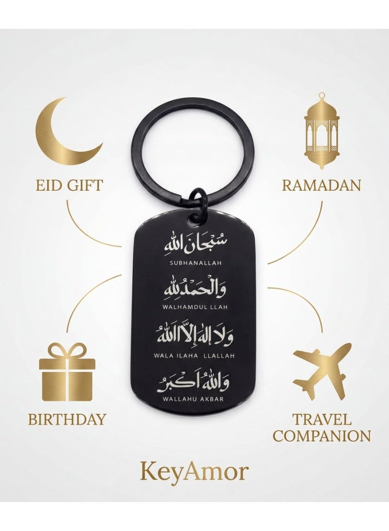 KeyAmor Premium Islamic Keychain – Subhanallah Alhamdulillah Allahu Akbar – Stainless Steel Engraved Pendant – Muslim Gift Key Ring with Luxury Box UAE - Image 2