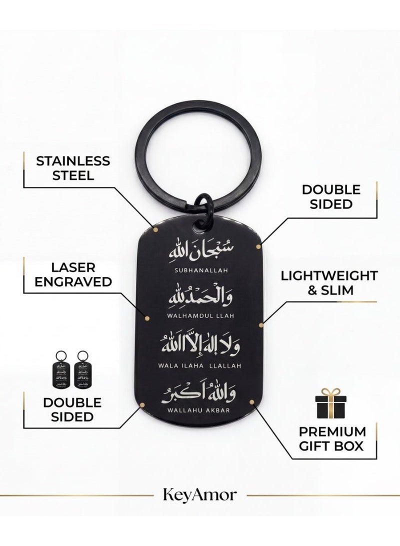 KeyAmor Premium Islamic Keychain – Subhanallah Alhamdulillah Allahu Akbar – Stainless Steel Engraved Pendant – Muslim Gift Key Ring with Luxury Box UAE - Image 3