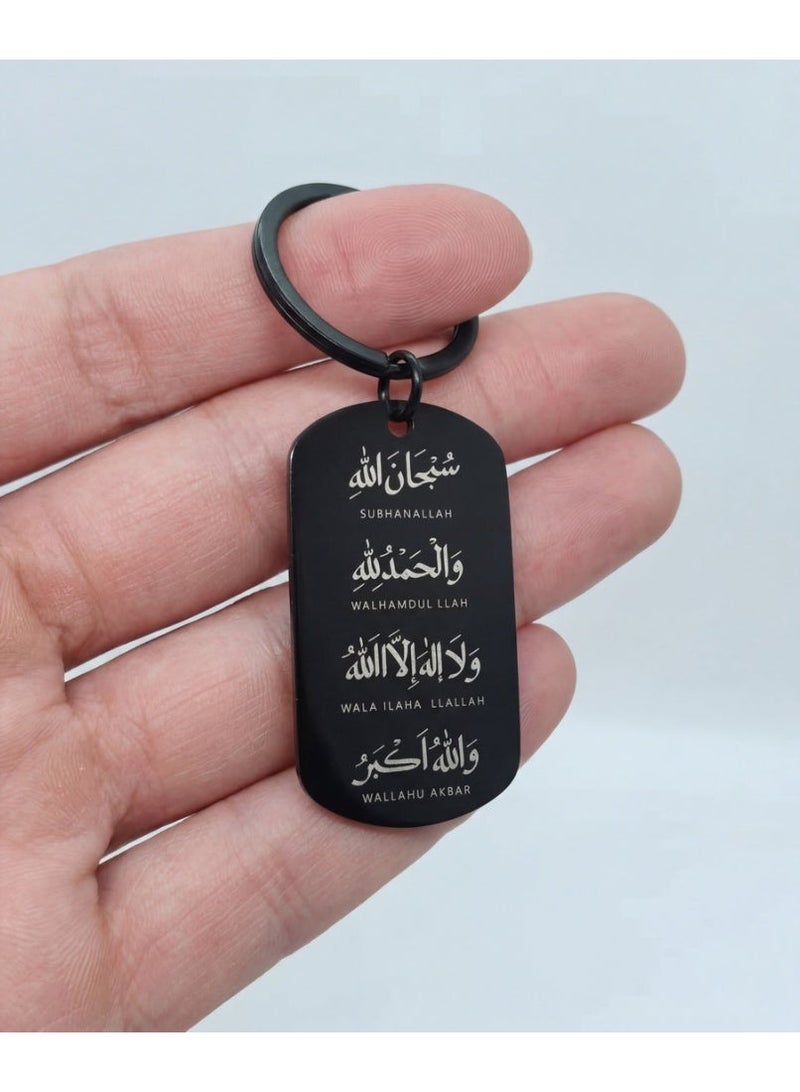 KeyAmor Premium Islamic Keychain – Subhanallah Alhamdulillah Allahu Akbar – Stainless Steel Engraved Pendant – Muslim Gift Key Ring with Luxury Box UAE - Image 5