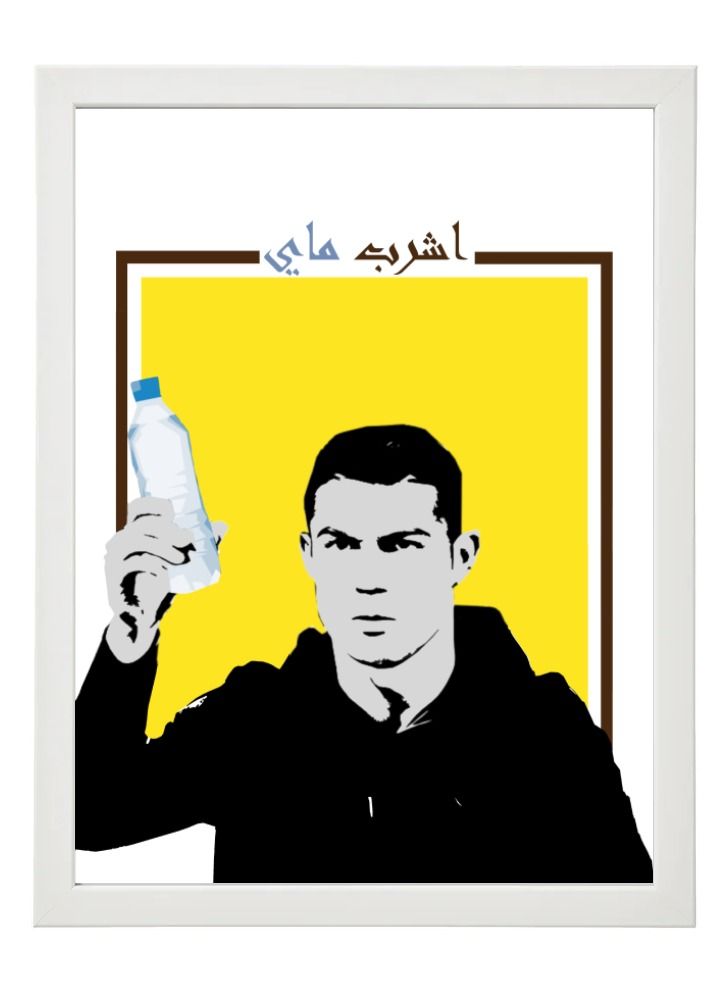 Boomah Accessories Cristiano Ronaldo Water Poster With Frame 30X40 cm 