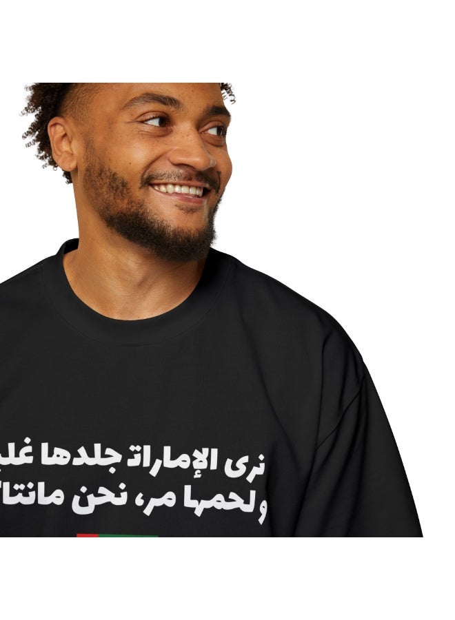حركة الحيوانات الأليفة قميص قطني | قصة مريحة | ياقة دائرية | قماش متين | قماش ناعم يسمح بالتهوية، مناسب للارتداء اليومي، لجميع الفصول، الإمارات العربية المتحدة | إماراتي | ليس فريسة سهلة | سمك | تي شيرت - Image 4