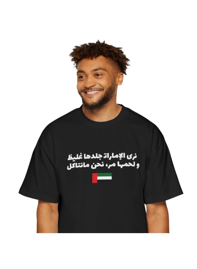حركة الحيوانات الأليفة قميص قطني | قصة مريحة | ياقة دائرية | قماش متين | قماش ناعم يسمح بالتهوية، مناسب للارتداء اليومي، لجميع الفصول، الإمارات العربية المتحدة | إماراتي | ليس فريسة سهلة | سمك | تي شيرت - Image 2