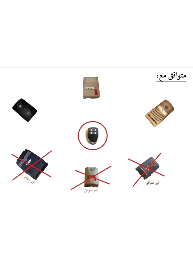 دالتون جهاز تحكم عن بعد لباب المرآب أنفال دالتون 3 قطع بتردد 433.92 ميجاهرتز - Image 2