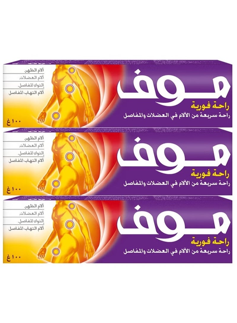 pack of 3 Moov Relief Rapid Relief 100 gm