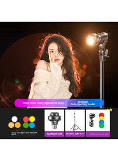 Generic Shenming Girl Spotlight Hair Light Beauty Hair Fill Light Live Background Atmosphere Contour Light Soft Light-Specifications:Three-color Focusing Spotlight [400W Spotlight Bulb | Focusing Spotlight] +2 M Lamp Holder (send Five-color Pieces)  - Image 1