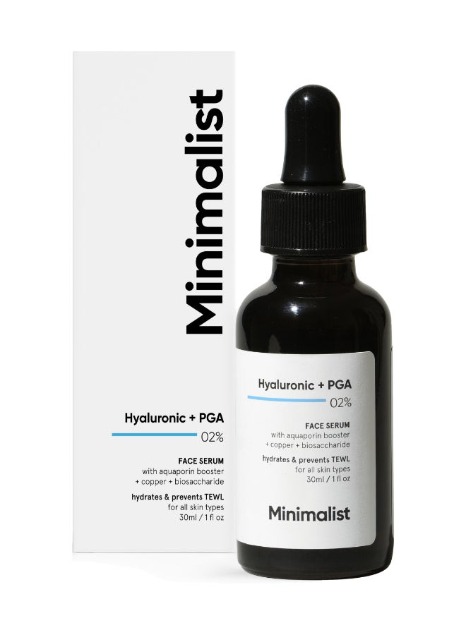 منيماليست مجموعة العناية بالبشرة الجافة والمرطبة لإصلاح الحاجز - Image 4