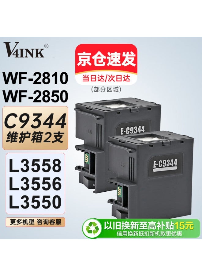 V4ink C9344 Maintenance Box, Suitable For Epson L3558 Maintenance Box, Epson Waste Ink Tank L3556 Printer, L3550, Wf-2850 Waste Ink Tank, Xp-3100, Wf-2810 Ewmb3 Waste Ink Cartridge - Image 1