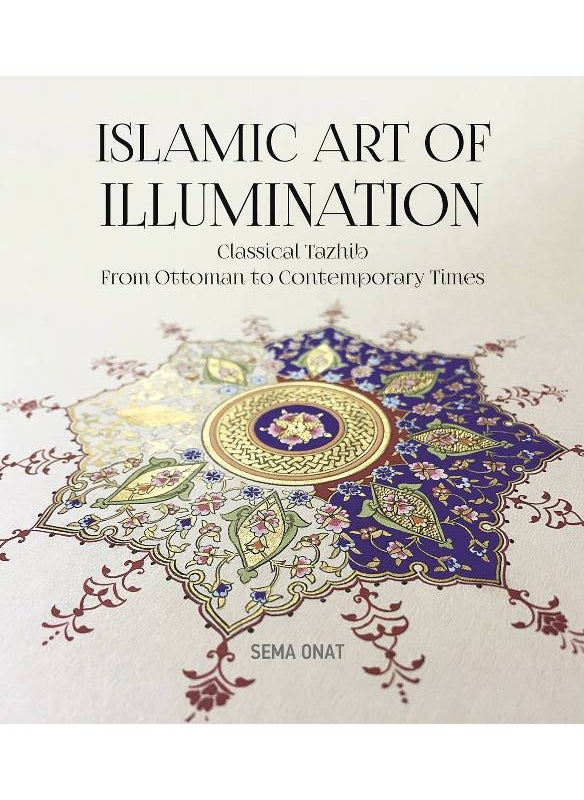 Islamic Art of Illumination 
