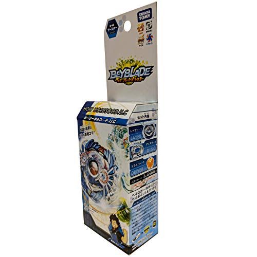 TOMY TAKARA TOMY B-44 Beyblade Burst Booster Holy Horus Over De.U.C, Blue - Image 4
