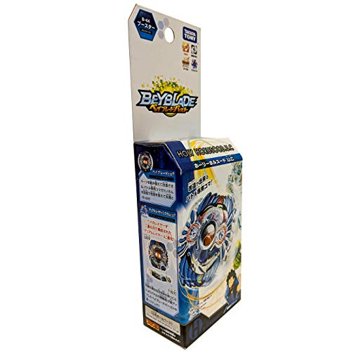 TOMY TAKARA TOMY B-44 Beyblade Burst Booster Holy Horus Over De.U.C, Blue - Image 3