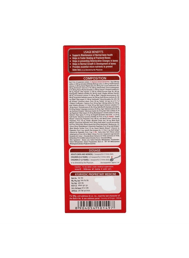 AIMIL Boniheal Suspension Bone & Joint Wellness Reduces pain and inflammation | 200 ML (Pack of 2) - Image 2