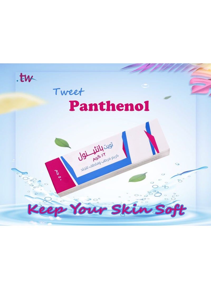 Tweet Panthenol Emollient & Moisturizing Cream For After Sun - 50 GM  - Image 1