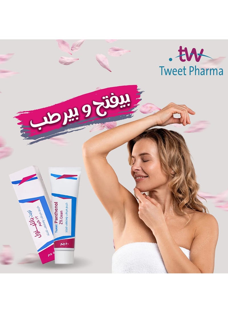 Tweet Panthenol Emollient & Moisturizing Cream For After Sun - 50 GM  - Image 3