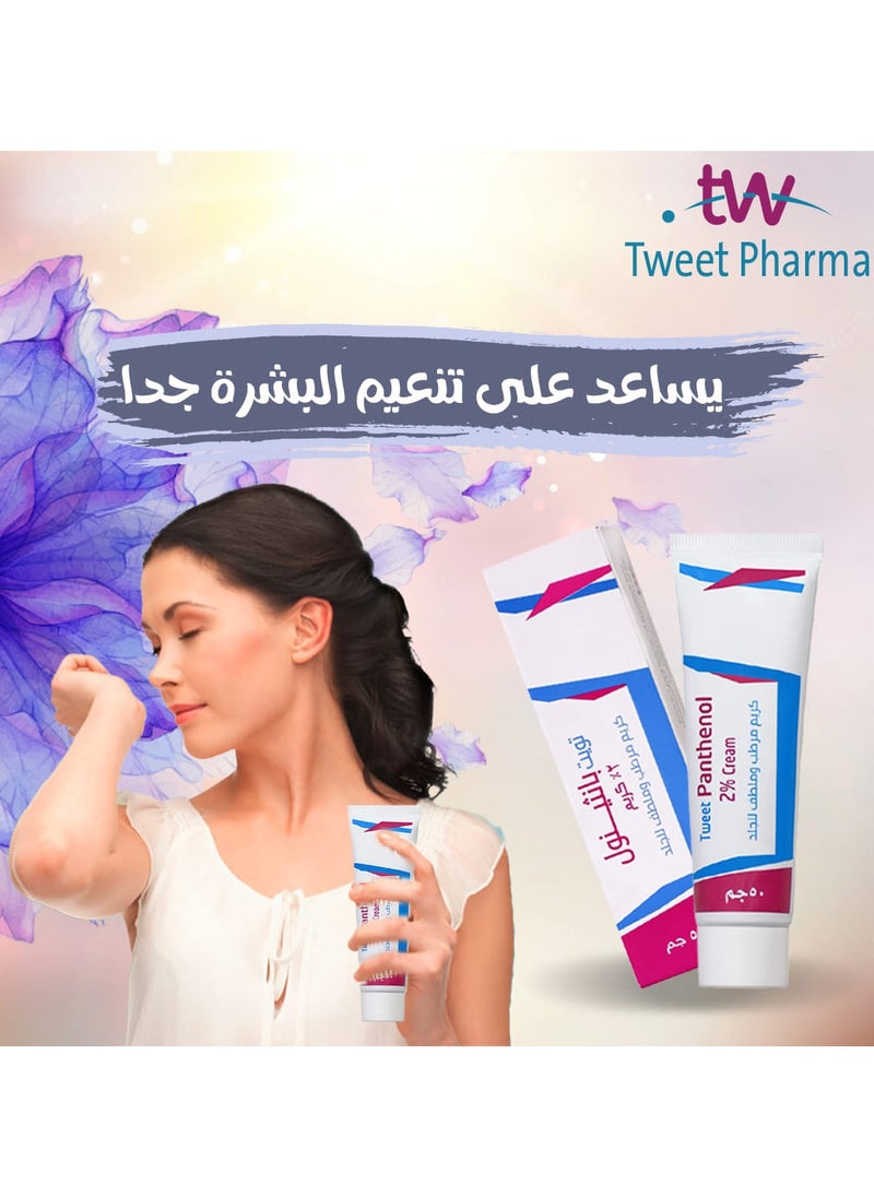 Tweet Panthenol Emollient & Moisturizing Cream For After Sun - 50 GM  - Image 4