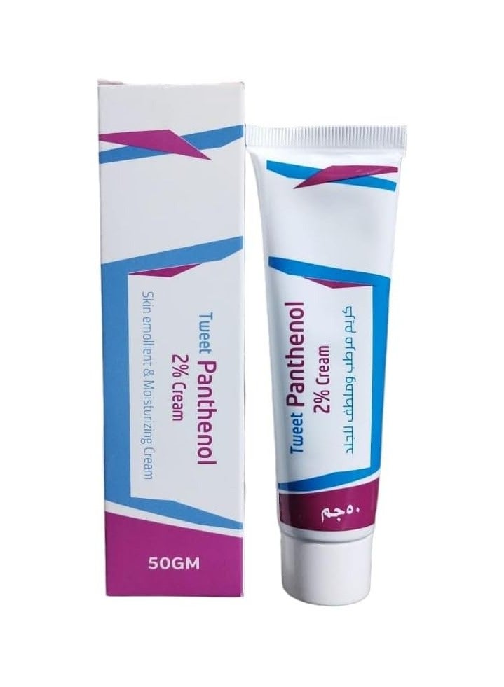 Emollient & Moisturizing Cream For After Sun - 50 GM