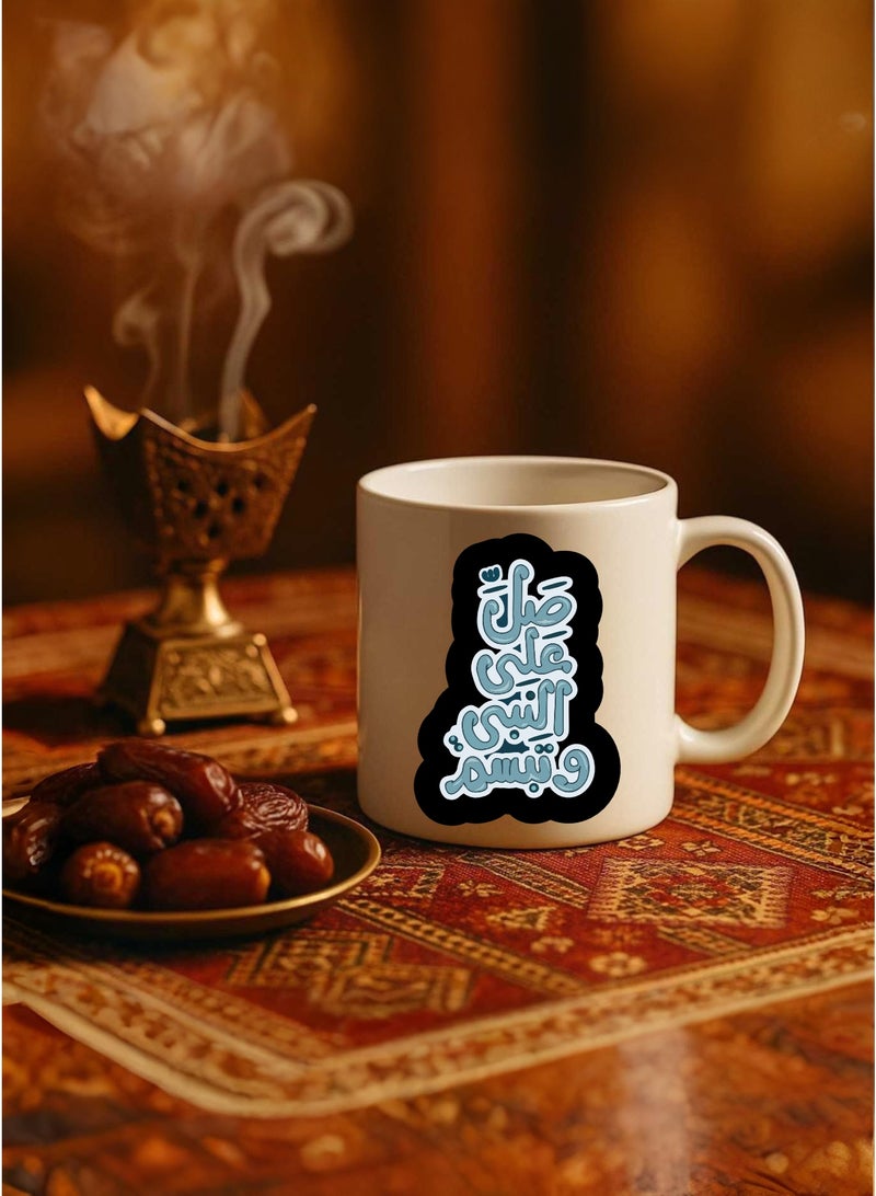 BSE Ceramic Mug – Pray for the Prophet and Smile – Elegant Islamic Design with Gift Box - Image 3