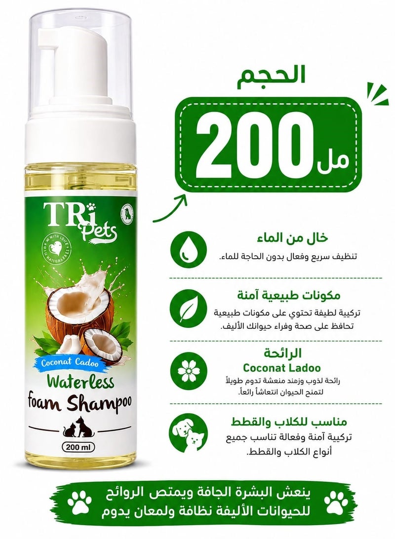 TRI 🐶🐱 TRI Pets Waterless Foam Shampoo | No-Rinse Foaming Cleanser | Coconut Ladoo Fragrance | For Dogs & Cats | 200 ml ✨ - Image 2