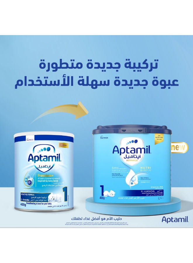 ابتاميل حليب الأطفال المتطور المرحلة 1 (نيوتري بيوتيك) للأطفال من عمر 0-6 أشهر 400 جرام 400جرام فردي - Image 3