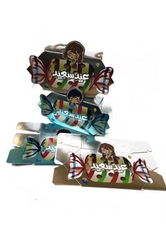 co arma Eid gift boxes set  4 pieces  - Image 3