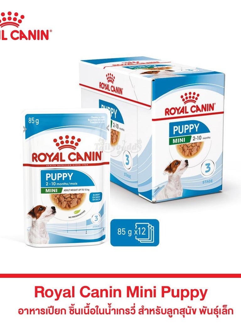 ROYAL CANIN Royal Canin, Mini Puppy Pouch Wet Dog Food, 85 grams, Pack of 12  - Image 2