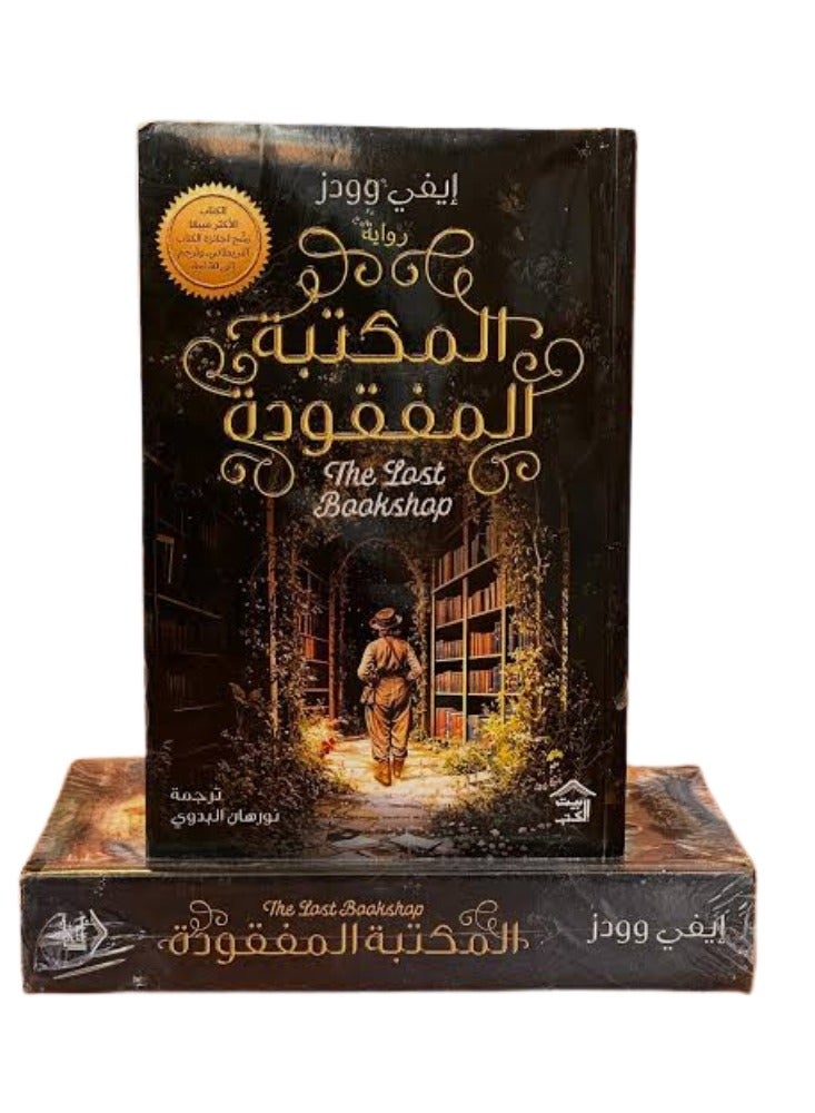 The Lost Library by Evie Woods - Image 2