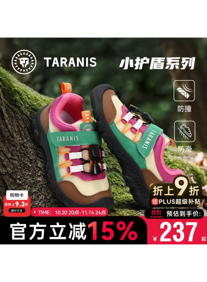 Taranis Kids Children's Shoes Spring Outdoor Sports Shoes For Boys And Girls, Non-slip Hiking And Mountaineering Shoes Yellow/pink/green Size 29