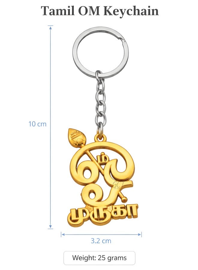 GCT Tamil Om Murugan Vel Keychain (KC-1) Gold Finish Metal Devotional Key Ring - Lord Murugan Aum Symbol Key Chain for Bike, Car & Spiritual Gift - Image 3