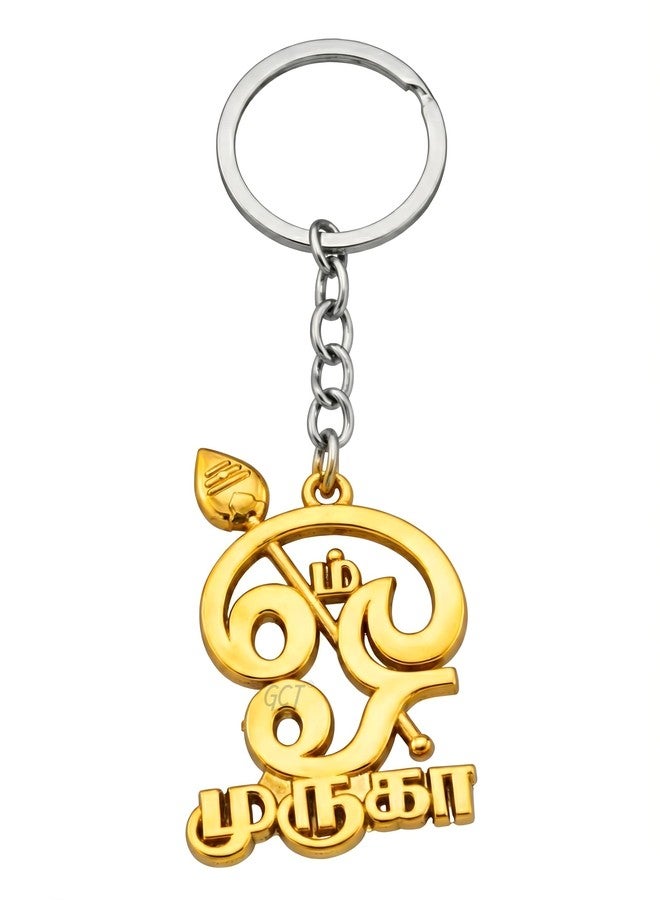 GCT Tamil Om Murugan Vel Keychain (KC-1) Gold Finish Metal Devotional Key Ring - Lord Murugan Aum Symbol Key Chain for Bike, Car & Spiritual Gift - Image 1