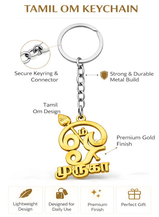 GCT Tamil Om Murugan Vel Keychain (KC-1) Gold Finish Metal Devotional Key Ring - Lord Murugan Aum Symbol Key Chain for Bike, Car & Spiritual Gift - Image 2