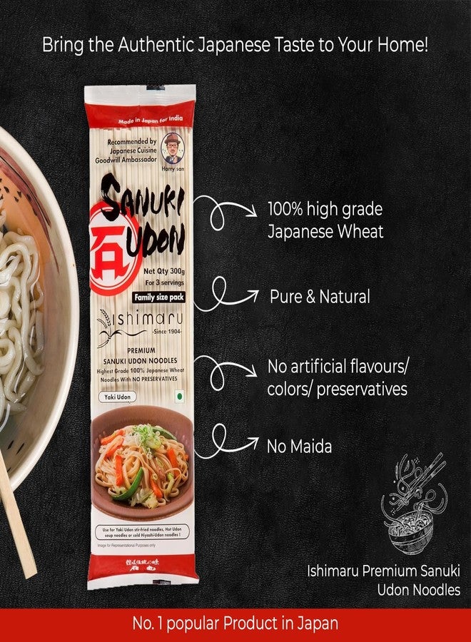 Pocket Kitchen Ishimaru Premium Sanuki Udon Noodles - 300 grams | Made in Japan | Highest Grade 100% Japanese Wheat | No Maida, No Preservatives, Not Fried but Dried, No MSG - Image 2