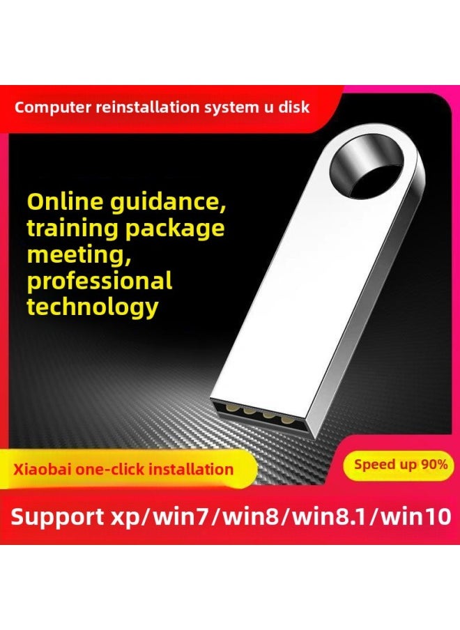Generic - System U Disk Win10 Genuine Win7 One-button Installation Win11 Automatic Installation W7 Flagship W10 Professional Pe-Color:Package 2 [xp+win10 32/64 Bits]-Capacity:Official Standard - Image 1