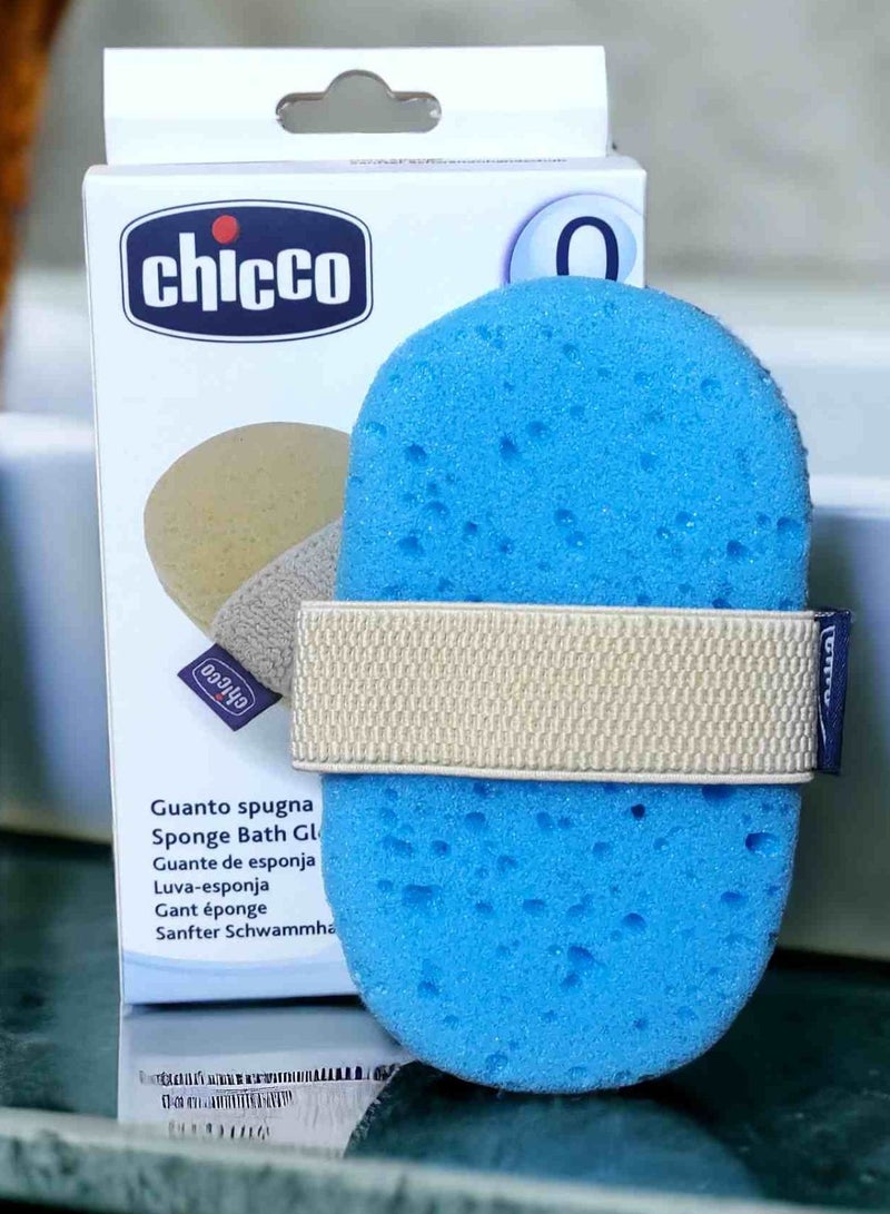 شيكو ليفة استحمام لحديثي الولادة - Image 1