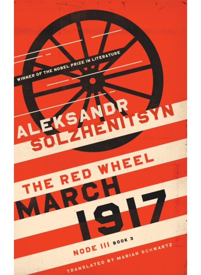 March 1917 : The Red Wheel, Node III, Book 3 