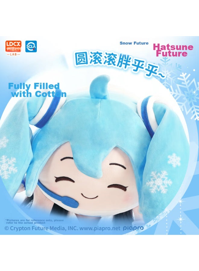 Ldcx Lingdong Chuangxiang Miku Hatsune Miku, Xue Weilai, Tuan Tuan, Plush Doll, Pillow, Stuffed Animal, Fufu Doll, Birthday Gift - Image 5