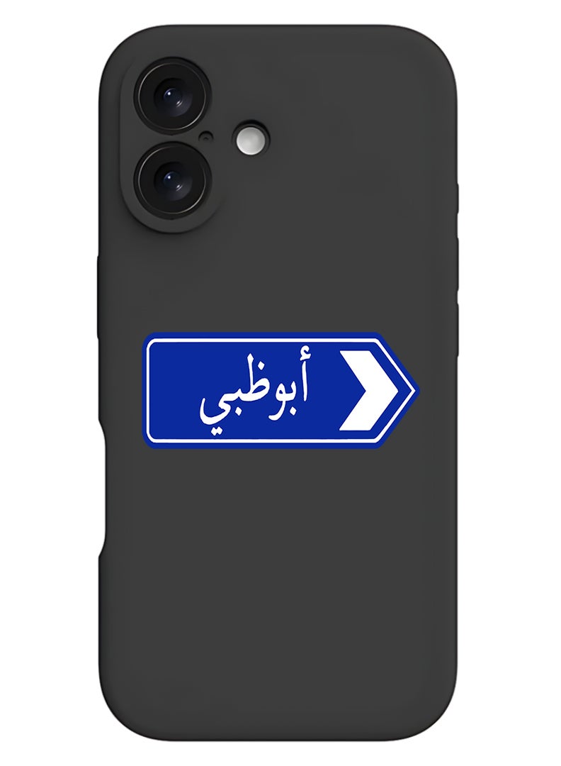 Theodor Protective Slim Fit Case Liquid Silicone Cover with Full Body Protection Anti-Scratch Shockproof Case For Apple iPhone 17 (Black) abudhabi blue sign board - Image 1